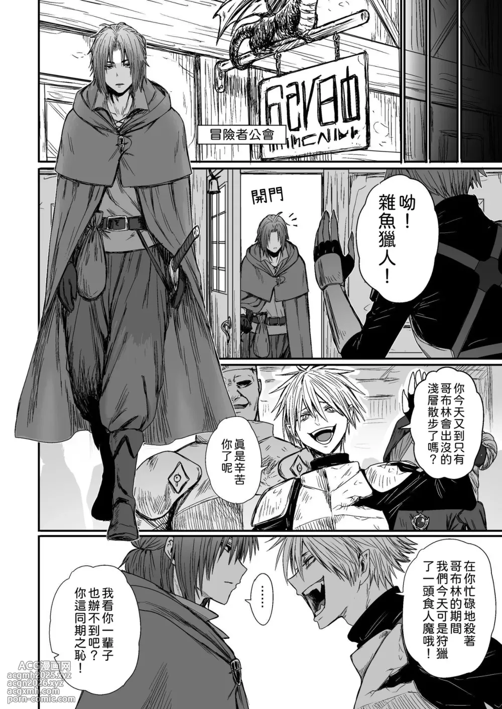[Seibunkaken (Yanagida Fumita)] Kawaii Kawaii Kawaii | 可爱 可爱 很可爱 [Chinese] [柚香農業]-5