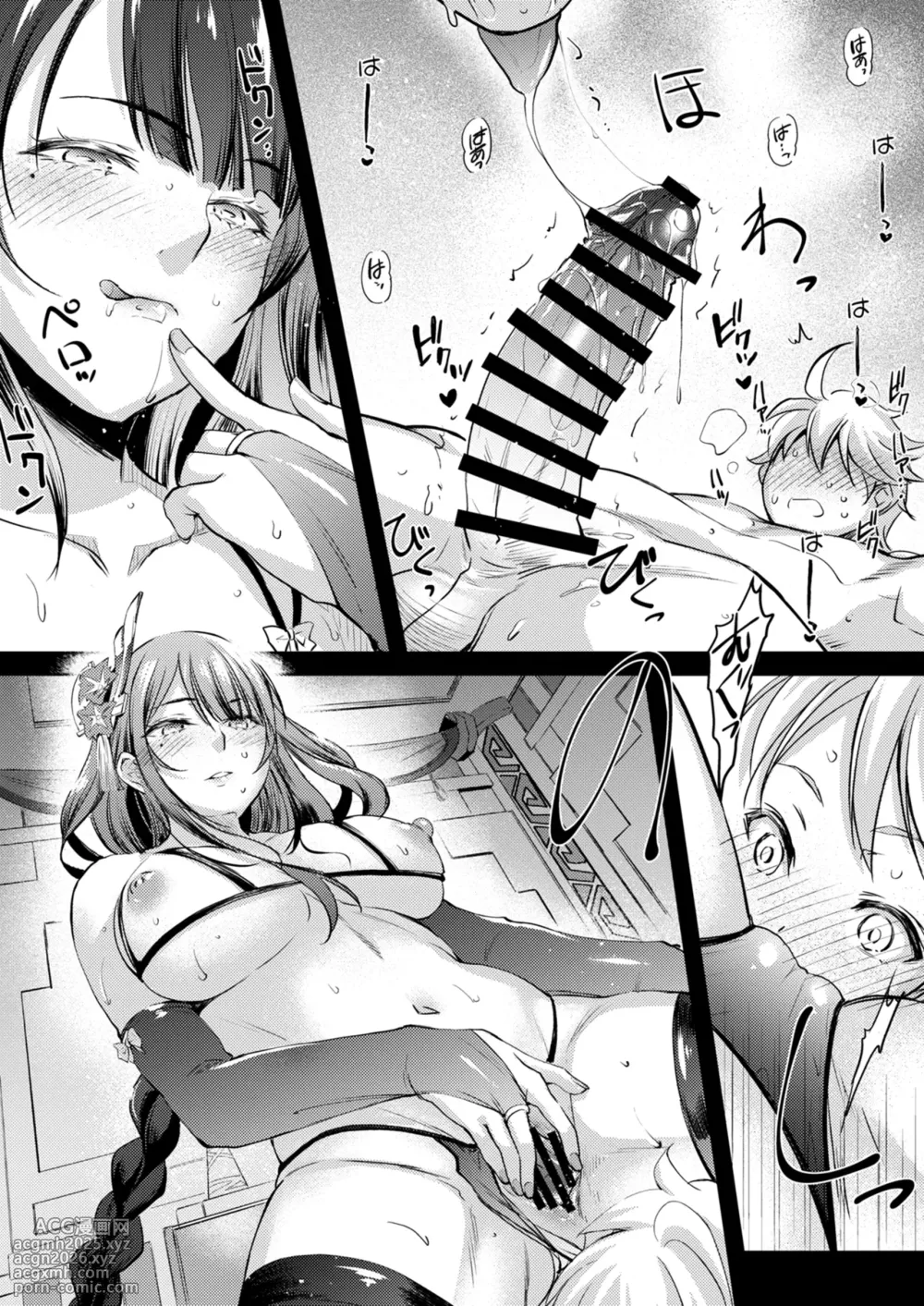 [Kaiki Nisshoku (Ayano Naoto)] Heki (Genshin Impact) [Digital]-11
