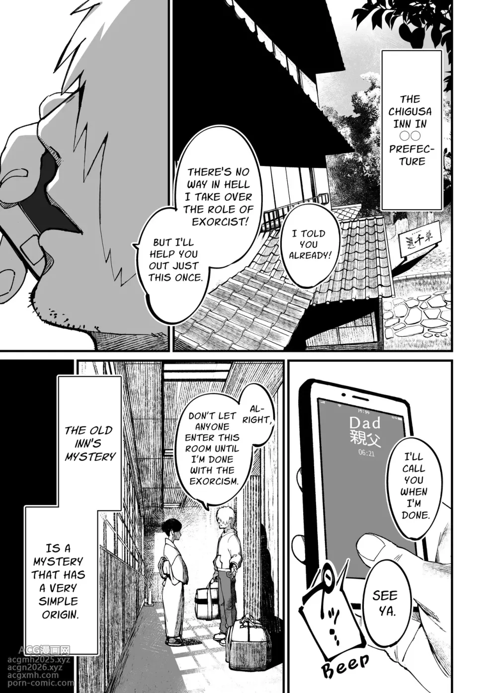 [NAZE] Jibakurei-chan wa Oppai ga Yowai. [English]-3