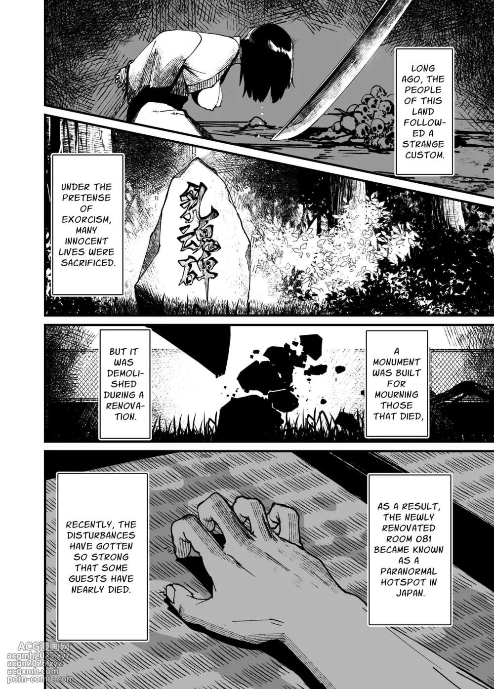 [NAZE] Jibakurei-chan wa Oppai ga Yowai. [English]-4