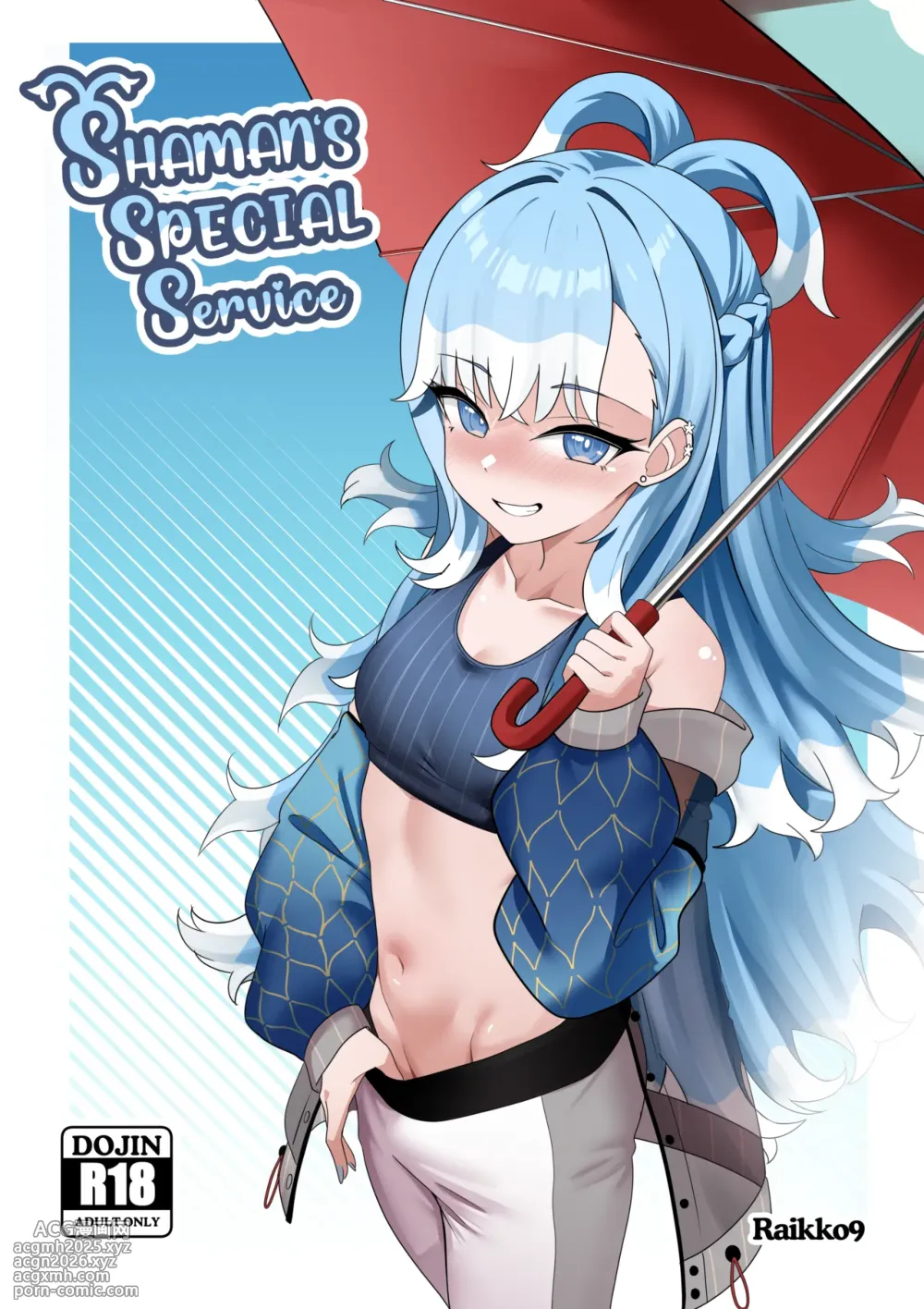 [Raikko9] SHAMAN'S SPECIAL SERVICE (Kobo Kanaeru)-1