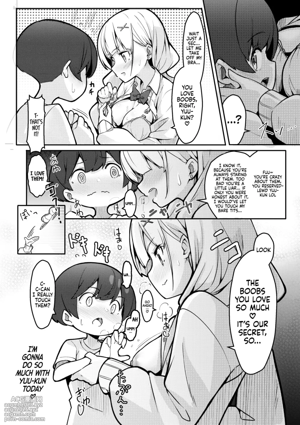 [Gokunama Kinringo] Boku ga Onee-chan no Tomodachi to Ecchi Shite Iru Koto wa Dare mo Shiranai. | I'm Secretly Doing Lewd Things with my Sister's Friend [English] [Tabunne Scans]-18