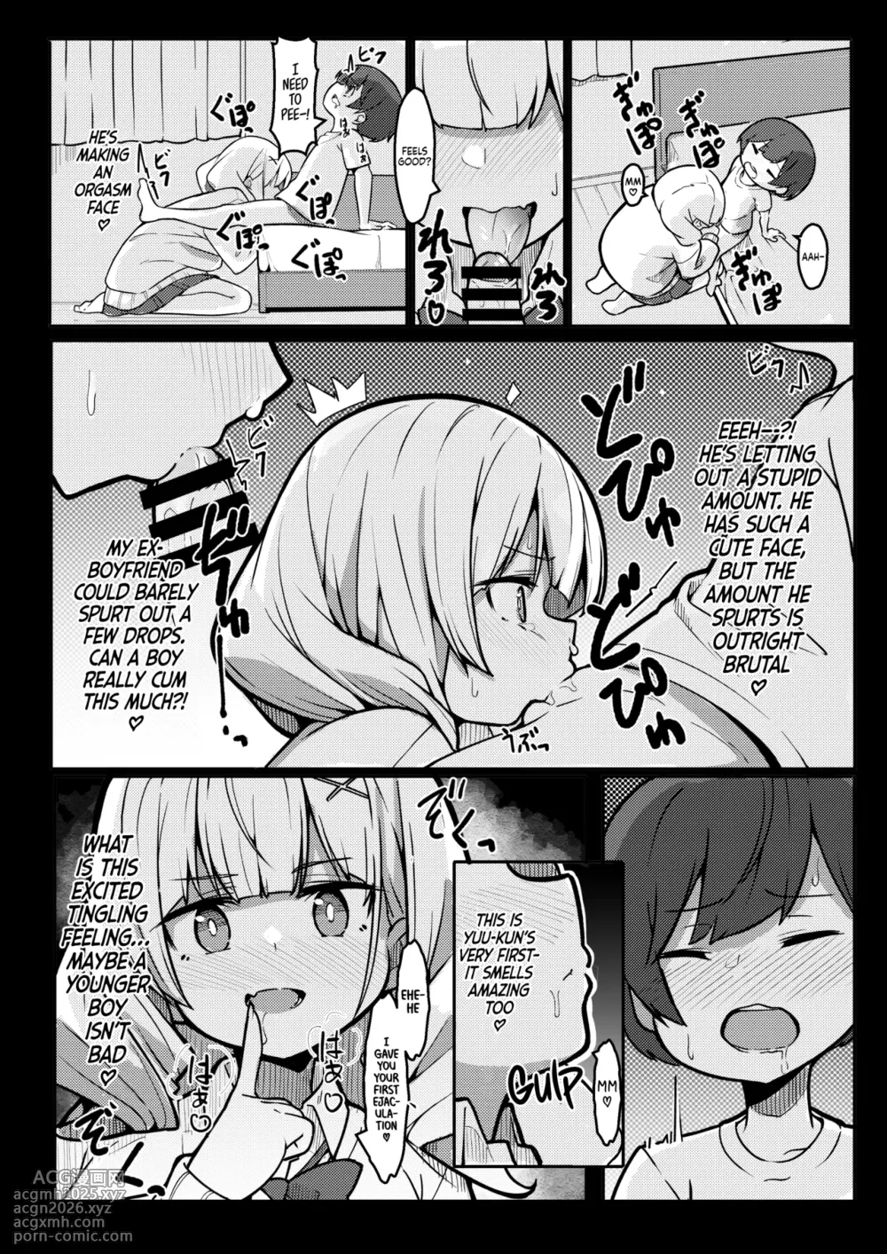 [Gokunama Kinringo] Boku ga Onee-chan no Tomodachi to Ecchi Shite Iru Koto wa Dare mo Shiranai. | I'm Secretly Doing Lewd Things with my Sister's Friend [English] [Tabunne Scans]-8