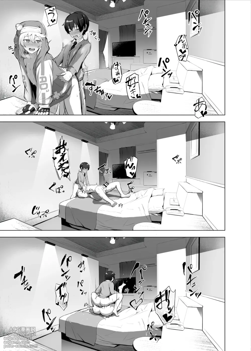 (C105) [Tomohata] 