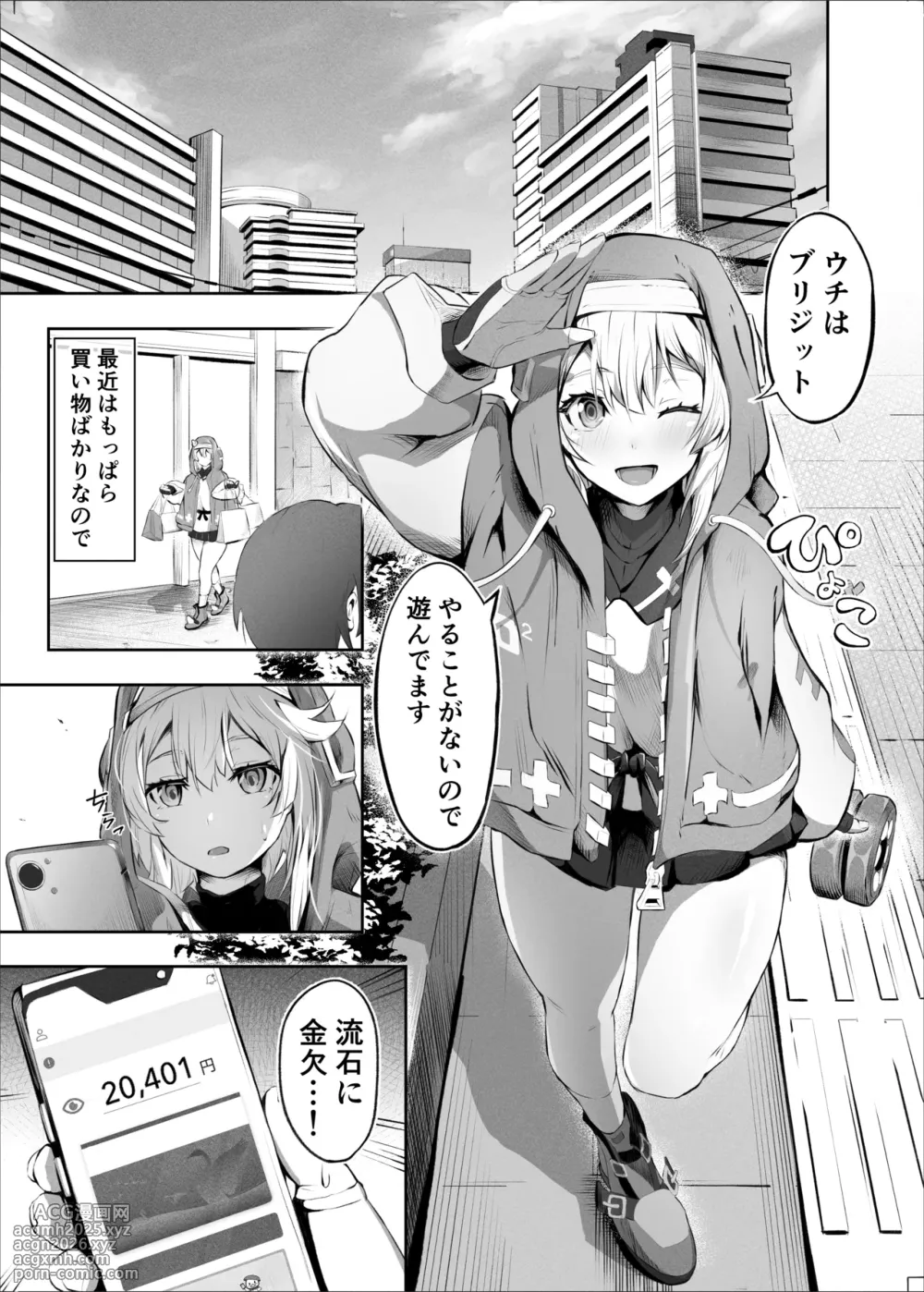 (C105) [Tomohata] 