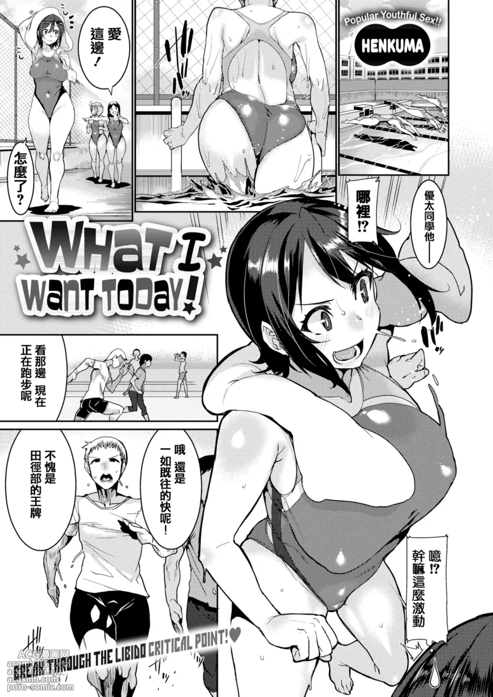 変熊-5