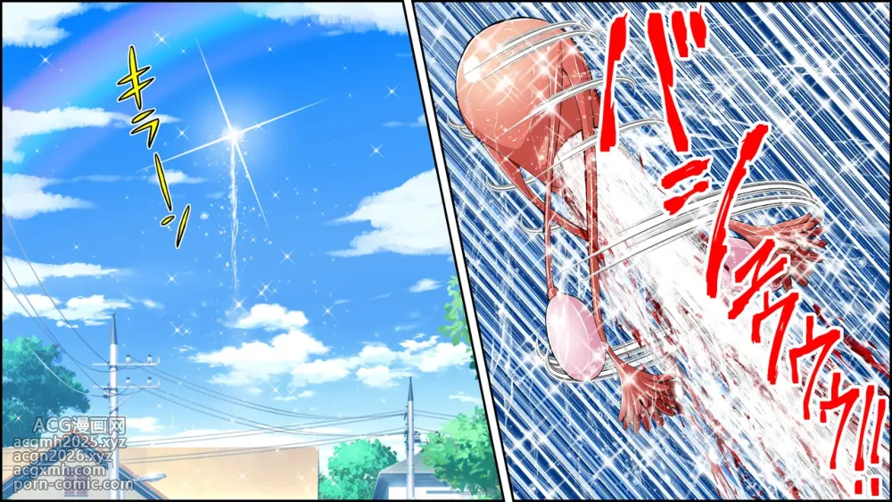 [RH Minus] Chitsu Hakaikei Joshi 8-111