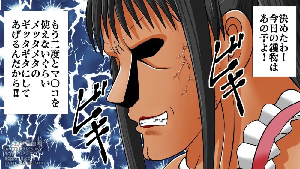 [RH Minus] Chitsu Hakaikei Joshi 8-21