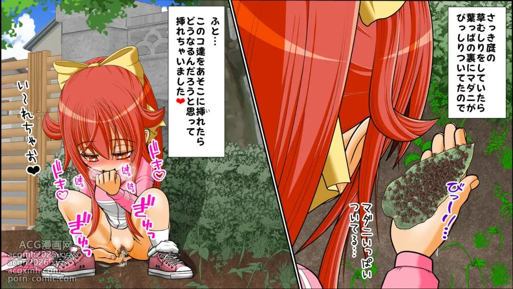 [RH Minus] Chitsu Hakaikei Joshi 8-6