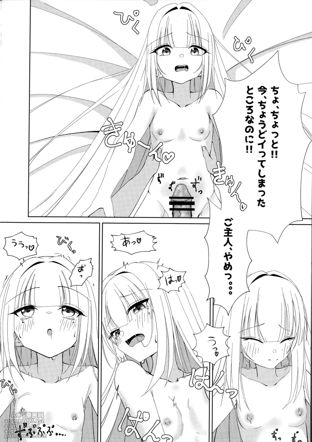 (C106) [Mumei no Katsudon (Noon-chan)] Go-Shujin to Issho Nara, Suki (Senren * Banka)-15