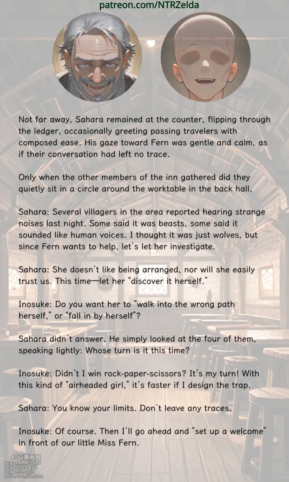 [ntrzelda] [English] Sunset Inn Fern Part 2 [AI Generated]-13