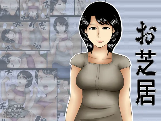[Mikan Dou] Oshibai | Acting [English] [Digital]