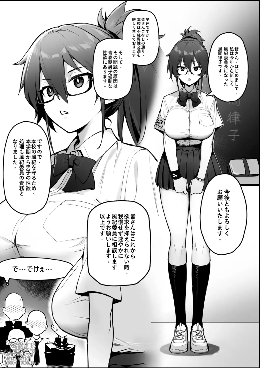 [Try] Original Comics 0-13 [Decensored]-1