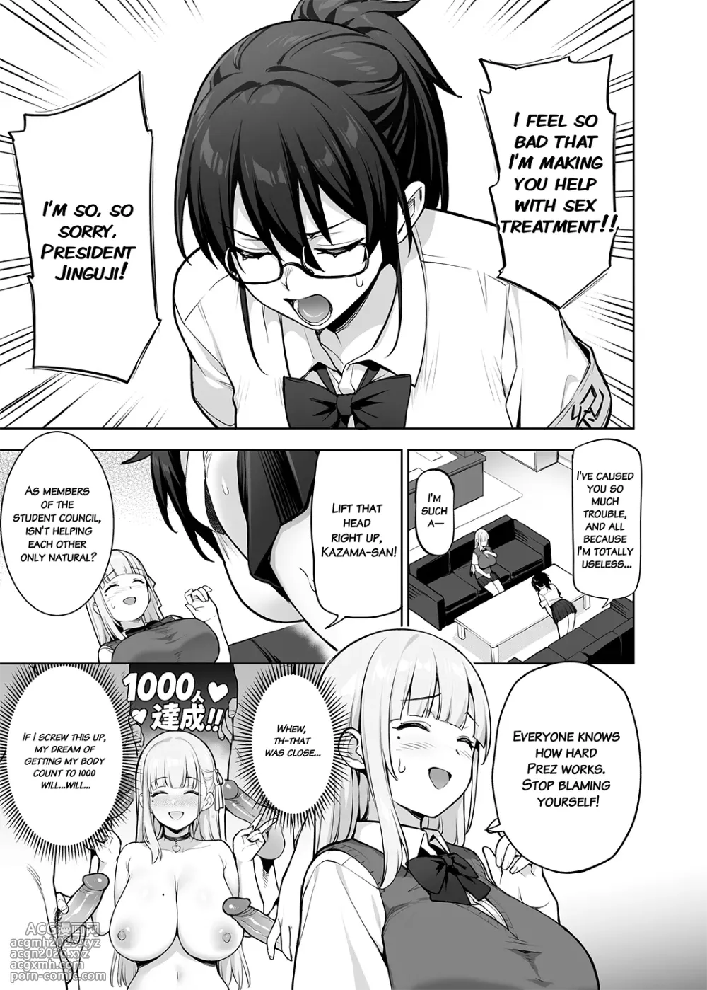 [TRY] Seitokai no Joshi-tachi ga Kyonyuu sugiru Ken 13-14 [English] [Decensored]-1