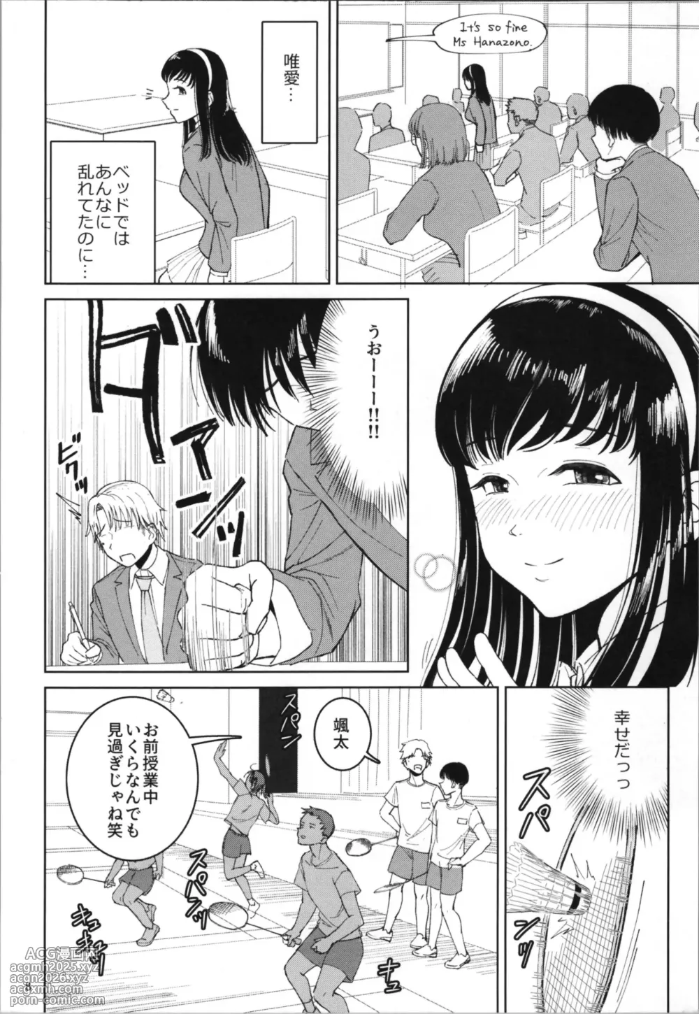 (COMITIA152) [Yori Manga Seisakusho (Yori Man)] TS Shinyuu or Seiso Kanojo-10