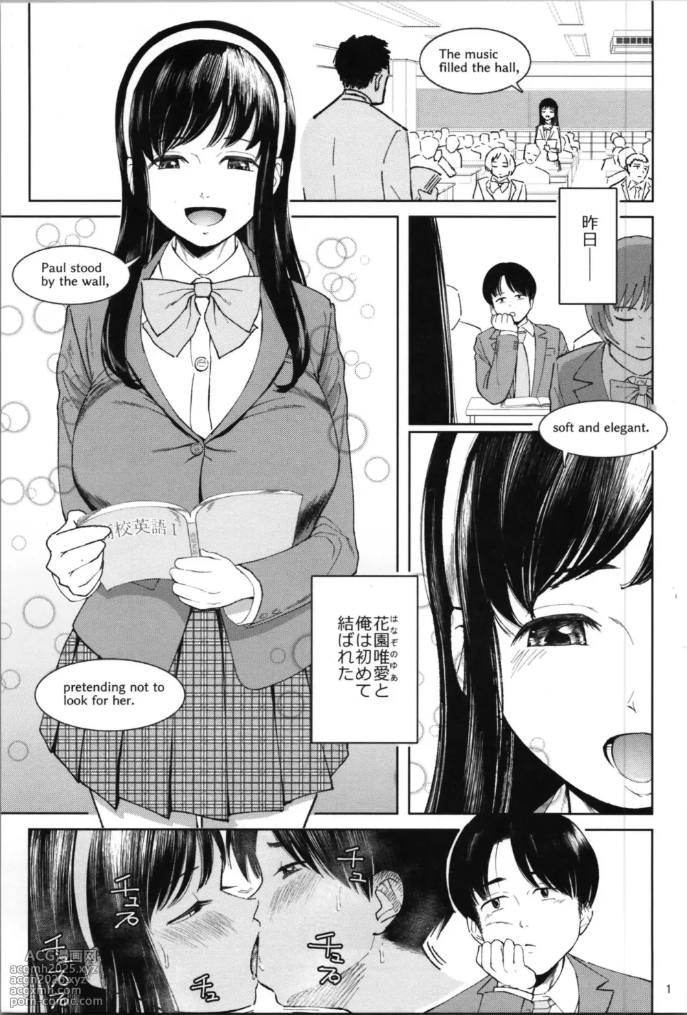 (COMITIA152) [Yori Manga Seisakusho (Yori Man)] TS Shinyuu or Seiso Kanojo-3