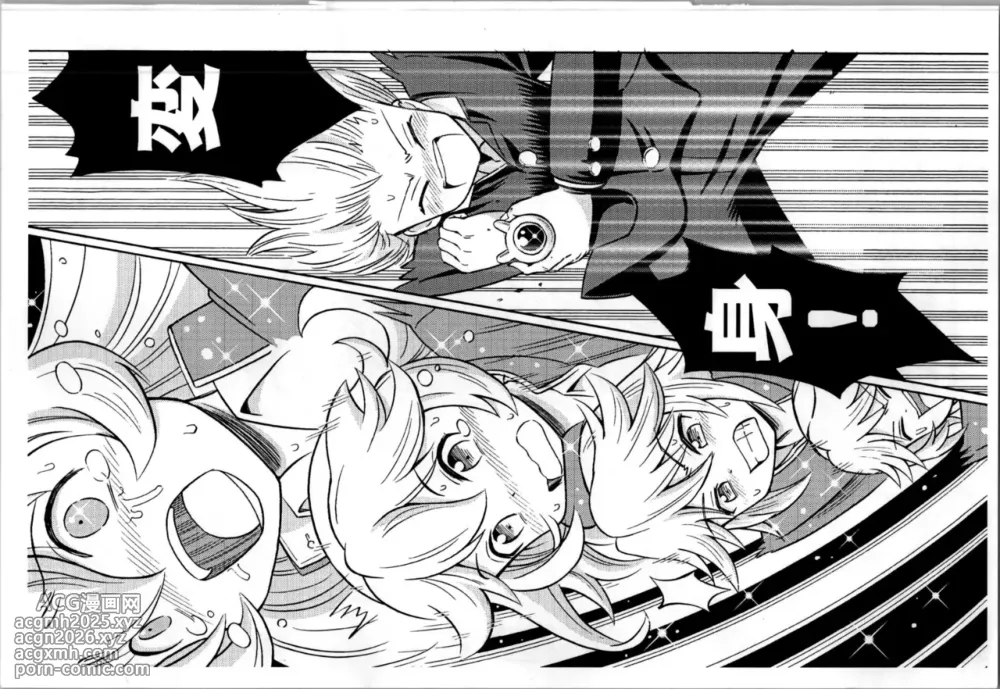 [Yoshida Gorou Shoukai (Yoshida Gorou)] I'm quitting Sailor Moon-19