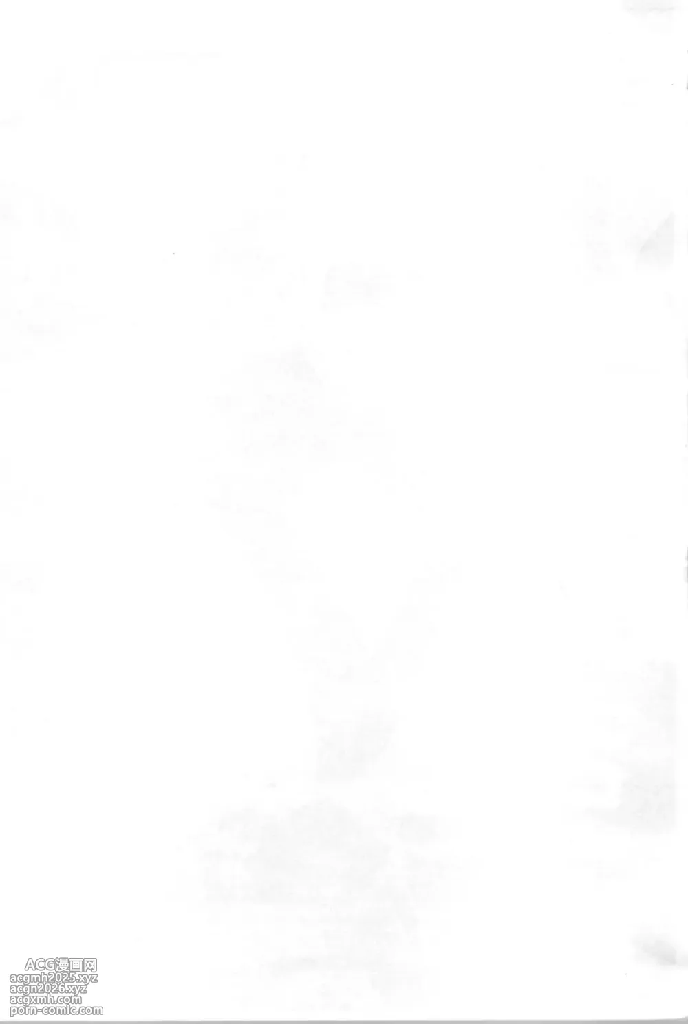 [Yoshida Gorou Shoukai (Yoshida Gorou)] I'm quitting Sailor Moon-2