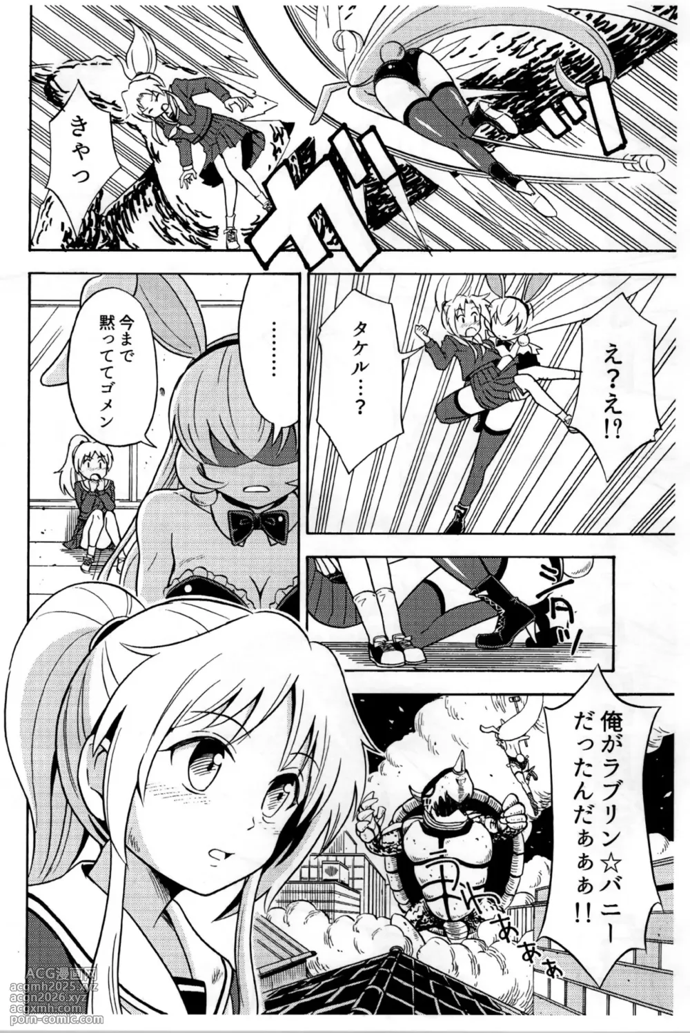[Yoshida Gorou Shoukai (Yoshida Gorou)] I'm quitting Sailor Moon-22