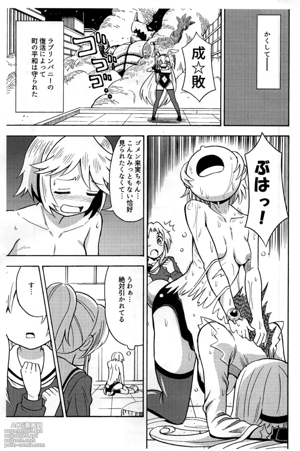 [Yoshida Gorou Shoukai (Yoshida Gorou)] I'm quitting Sailor Moon-23