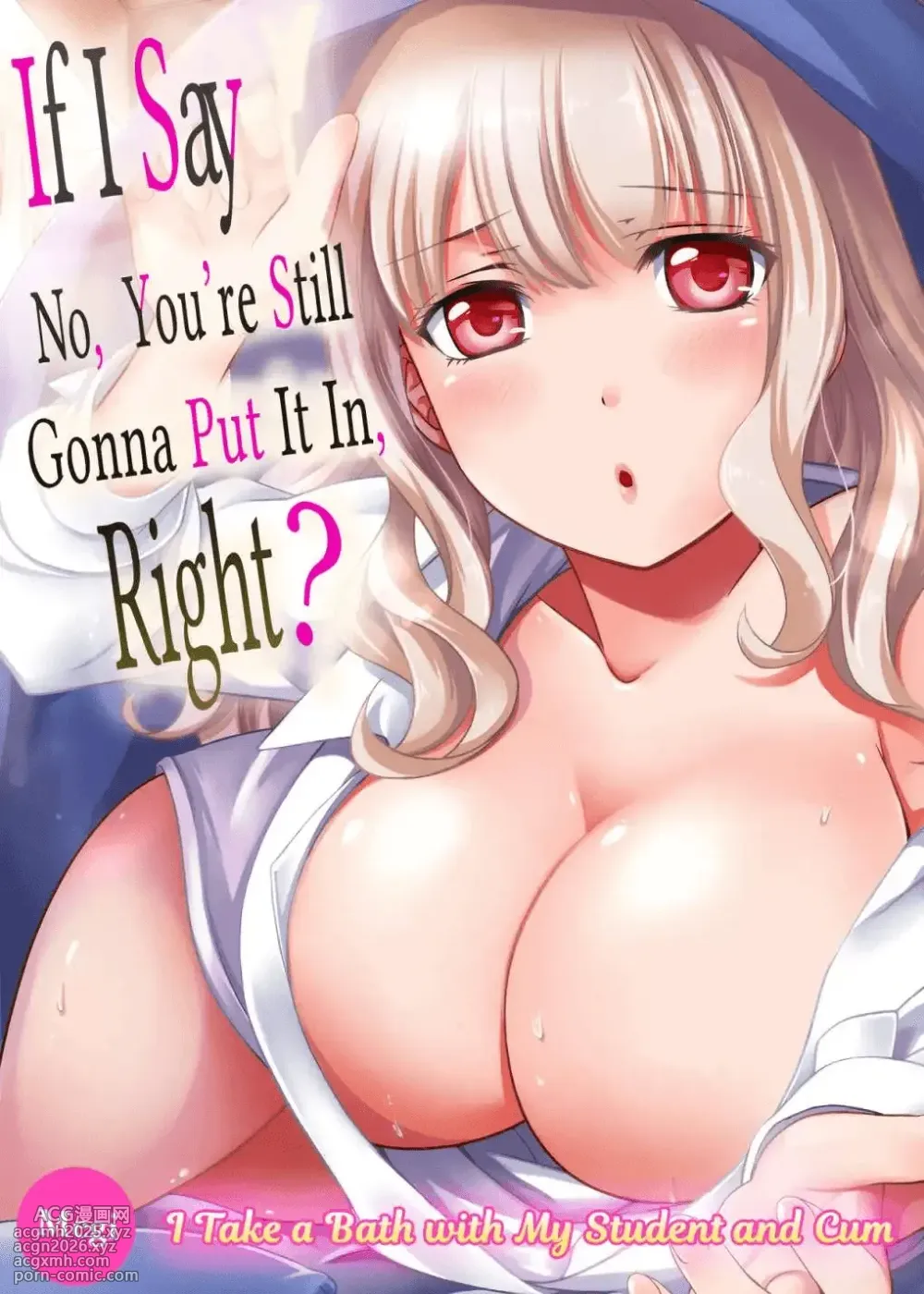 [Megi] Damette Itte mo Sounyuu reru ndesho?~ Seito to Ofuro de Majiiki Doukyo 1 | If I Say No, You're Still Gonna Put It In, Right? - I Take a Bath with My Student and Cum 1 [English]-1