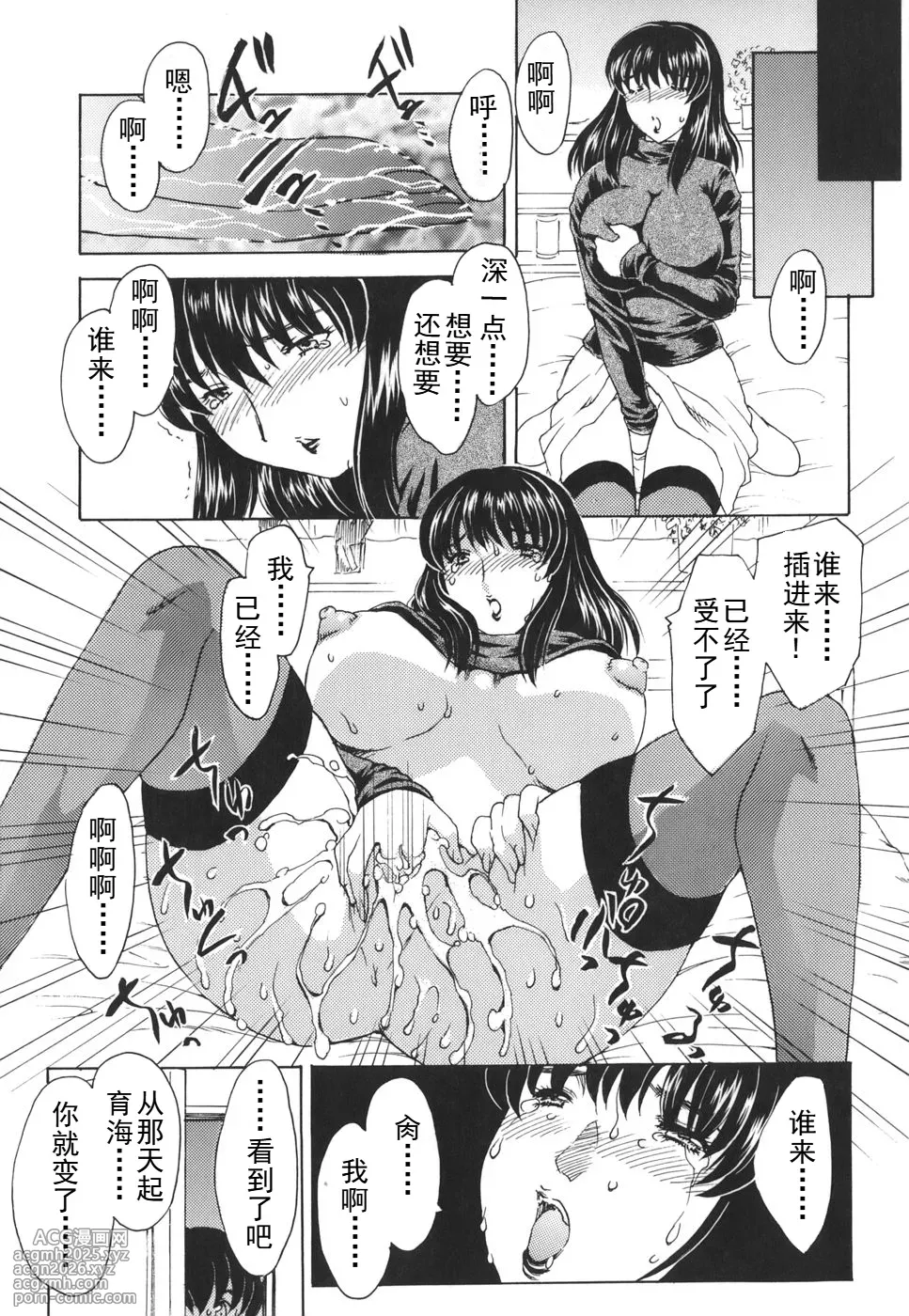 [Hiryuu Ran] Mamma mia！-11