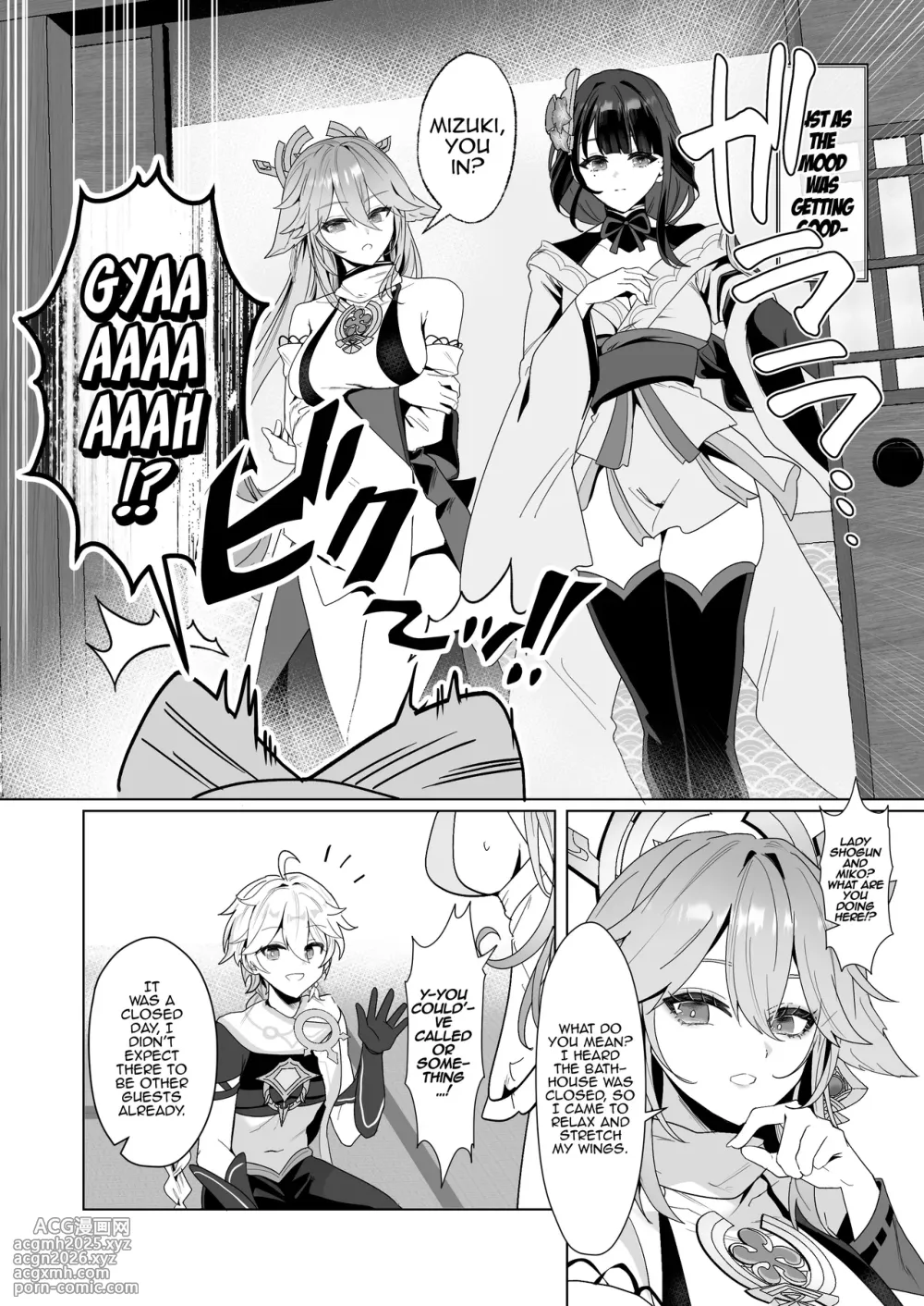 [Maruantei (Maruco)] Inazuma Steamy Evening Bathhouse Party (Genshin Impact) [English] [Digital] [LunaticSeibah]-4