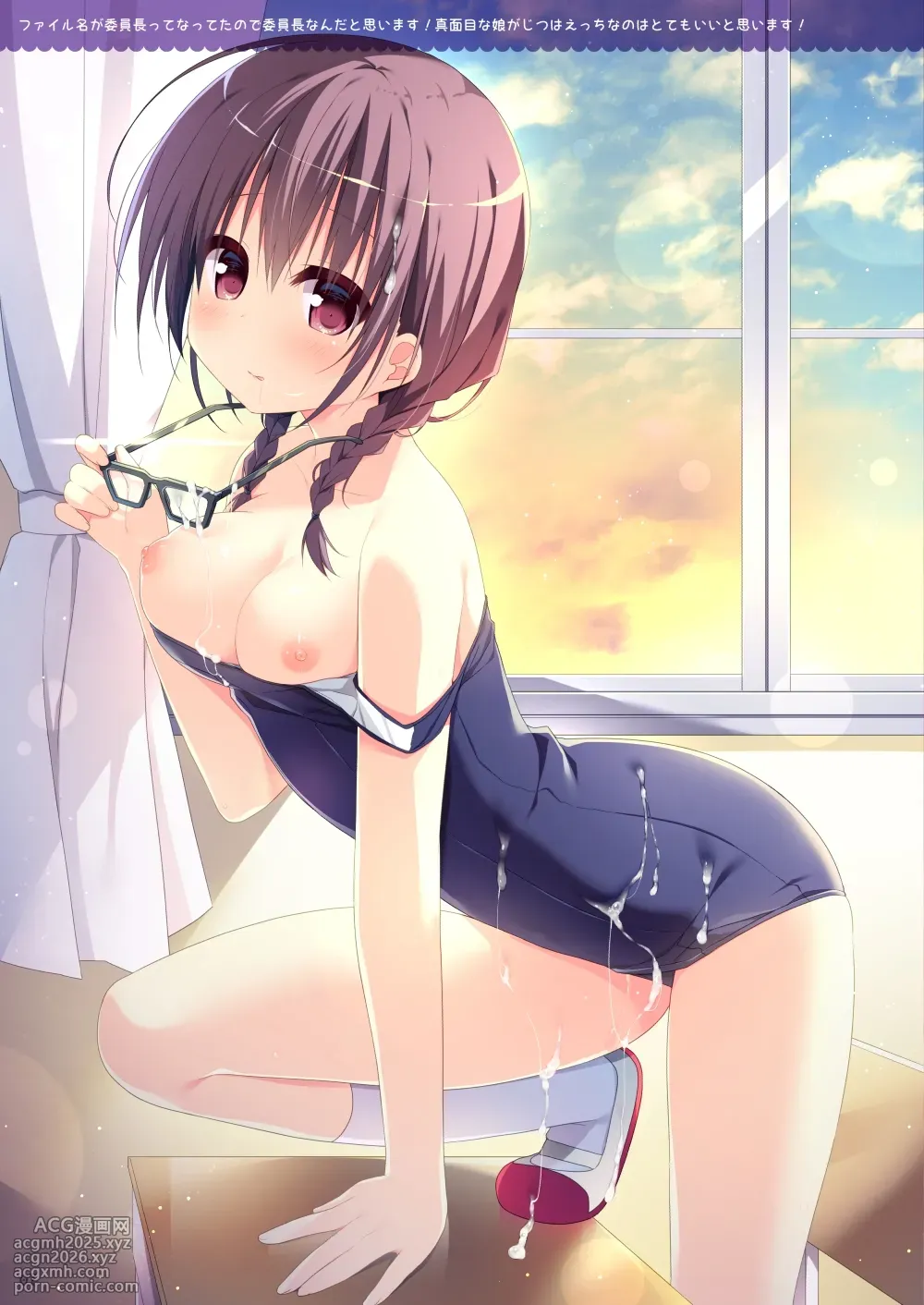 [Unagiyasan (Hanamiya Natsuka)] White To Navy 2 [Digital]-6