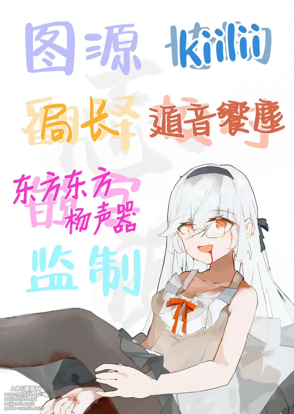 [Hotate Chanpon (Hotate-chan)] Shiro Kuro Lovers | 白色黑色伴我身侧 [Chinese] [白杨汉化组] [Digital]-83