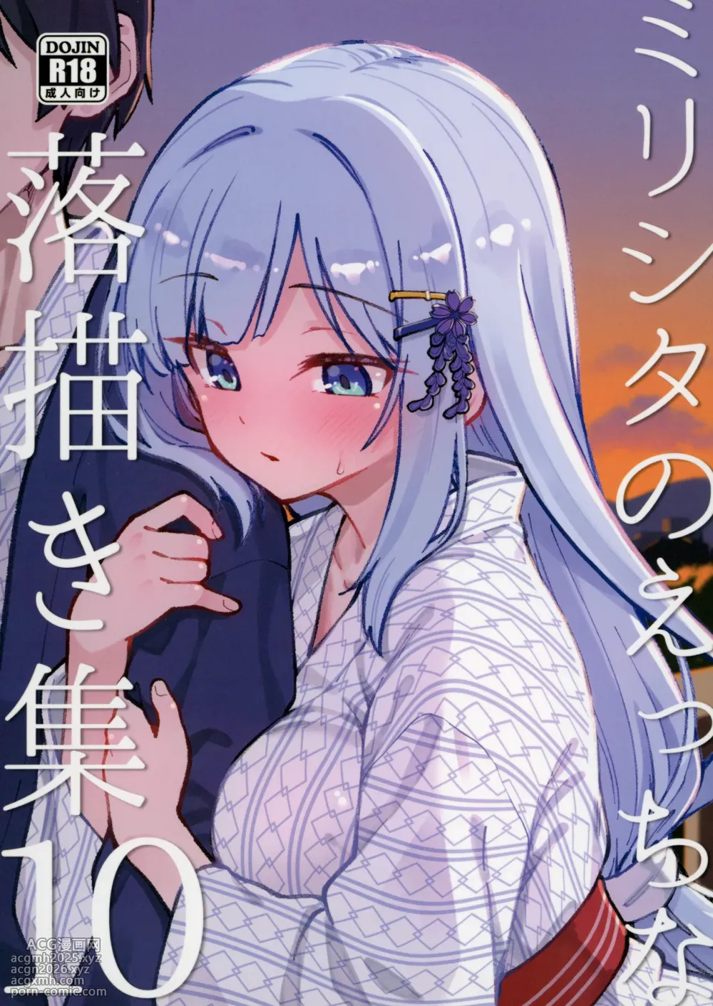 (C106) [Nebosukekin (ShiraishiNsuke)] Mirishita no Ecchi na Rakugaki Shuu 10 (THE IDOLM@STER MILLION LIVE!)-1