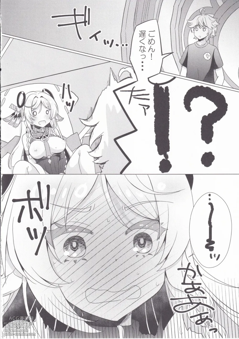 (C106) [Remon no Omise (Furukawa Remon)] Kokuyouseki no Rouba no Ama ~I Osake (Genshin Impact)-7