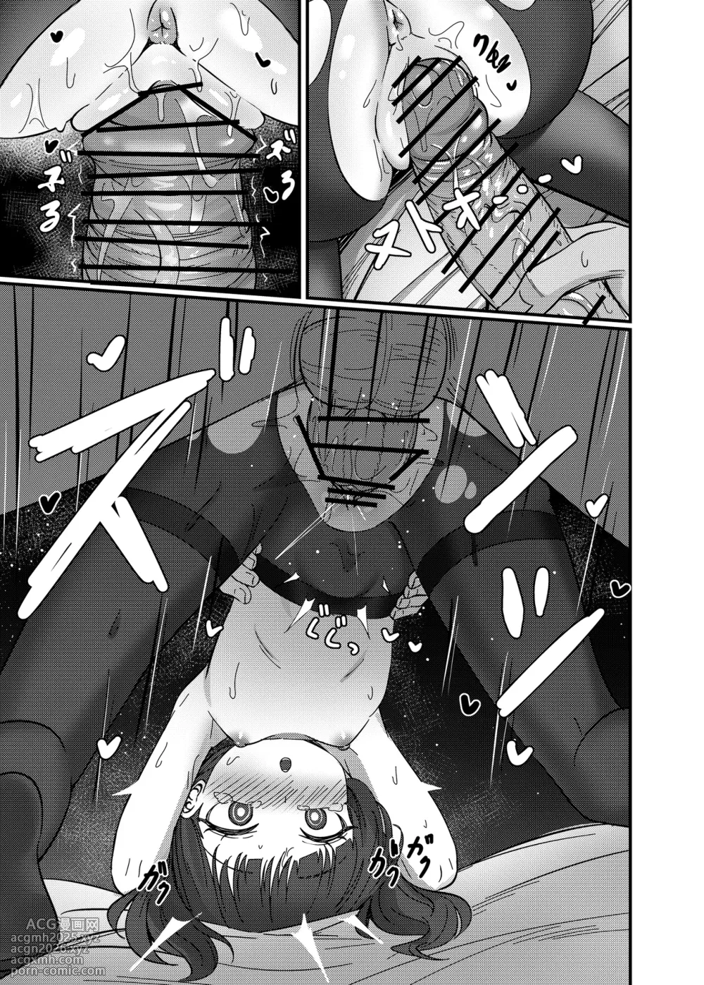 [DIUDADA (DIUDA)] Kouritsu Shijou no SOX | 效率至上的做愛 (Blue Archive) [Chinese] [Digital]-10