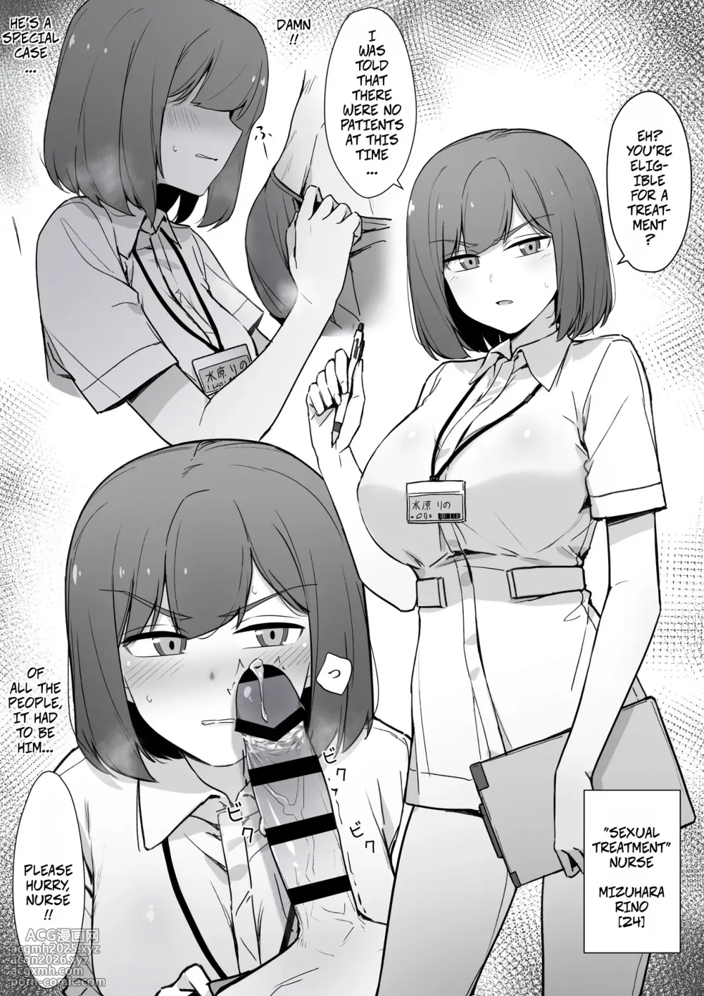 [liyoosa] My Nurse Takes Care of My Sexual Needs With A Disgusted Look On Her Face-1