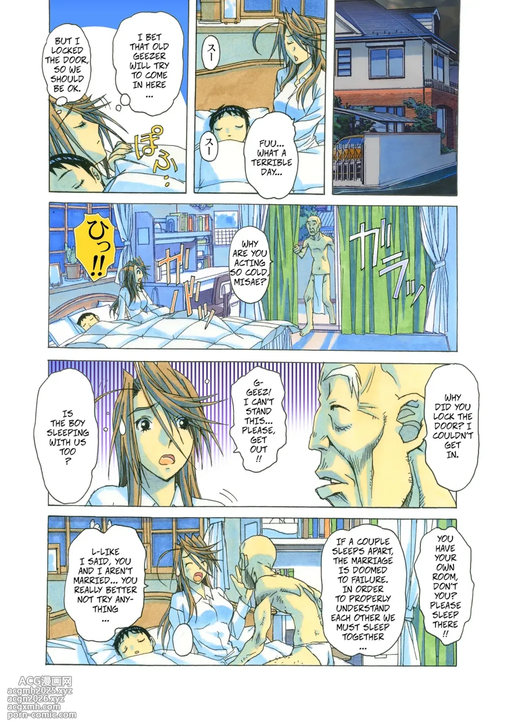 [Otonano Gu-wa (Yamada Tarou (Kamei))] Akane Ch5 - Gouda Family part 1 (AKANE Color Version) [Digital]-21