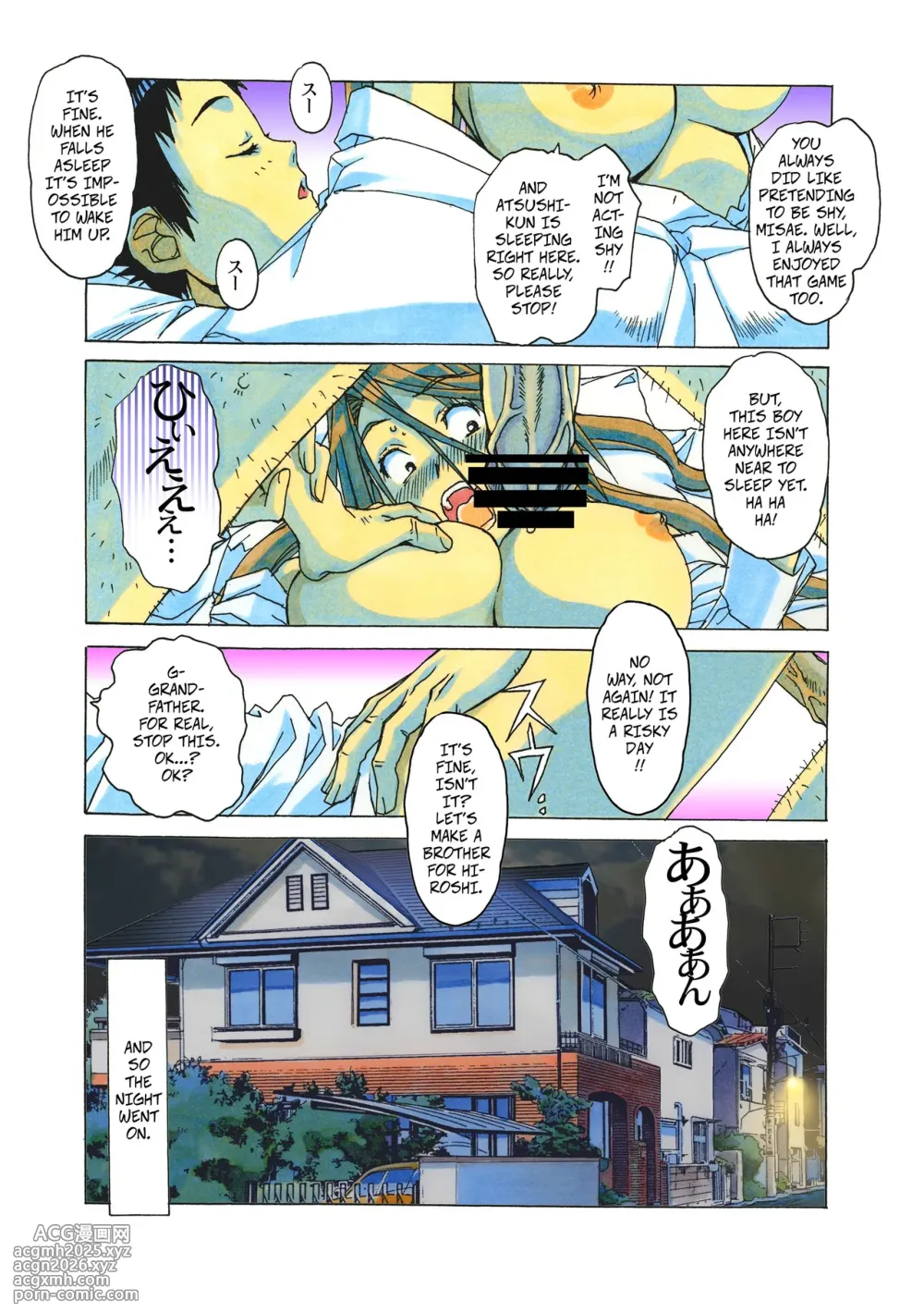 [Otonano Gu-wa (Yamada Tarou (Kamei))] Akane Ch5 - Gouda Family part 1 (AKANE Color Version) [Digital]-22