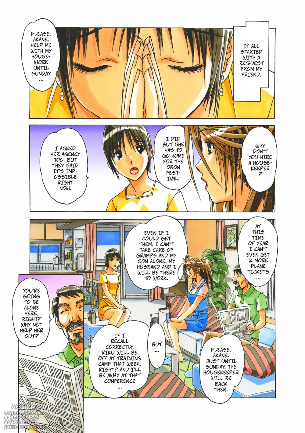 [Otonano Gu-wa (Yamada Tarou (Kamei))] Akane Ch5 - Gouda Family part 1 (AKANE Color Version) [Digital]-3