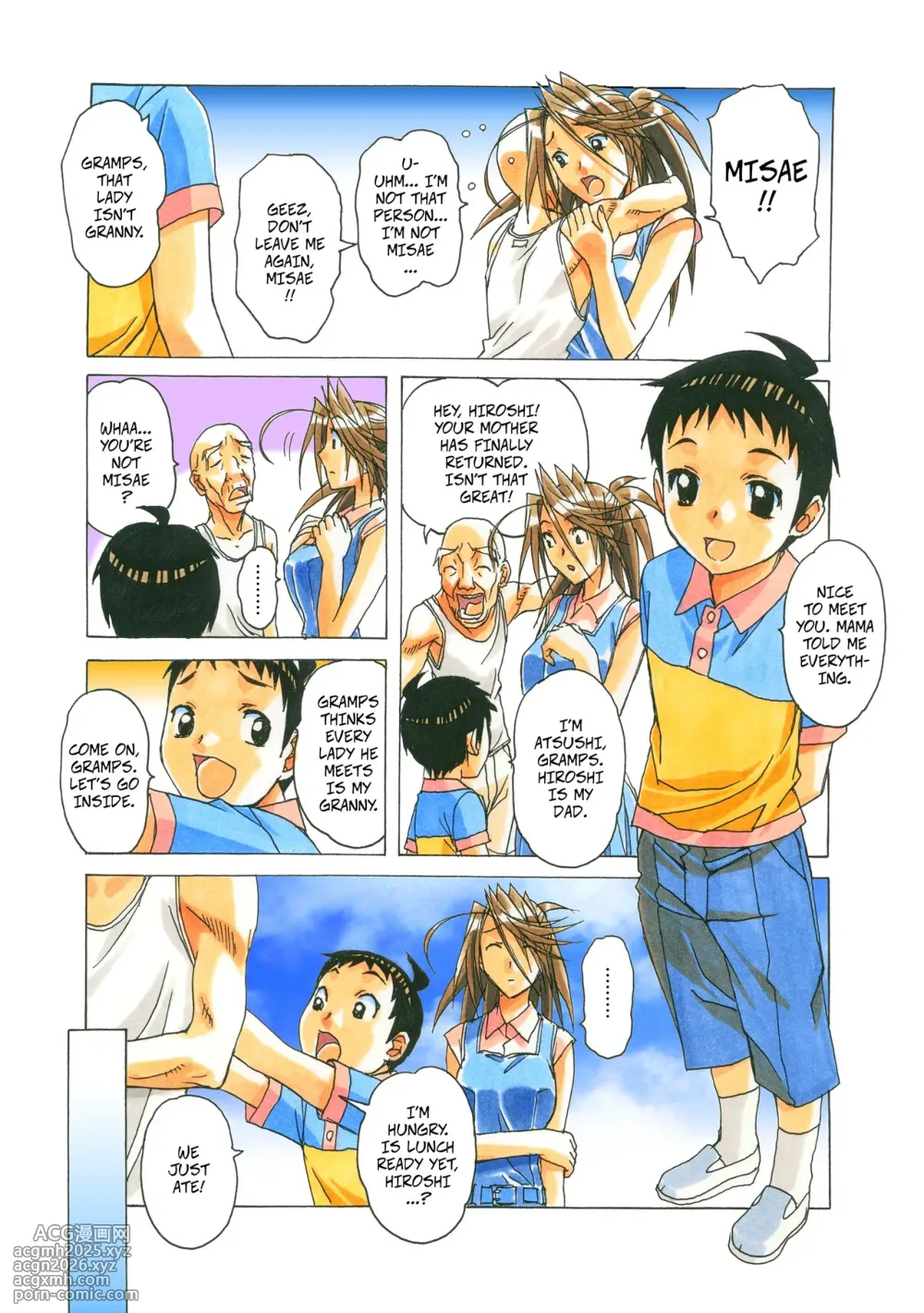 [Otonano Gu-wa (Yamada Tarou (Kamei))] Akane Ch5 - Gouda Family part 1 (AKANE Color Version) [Digital]-5