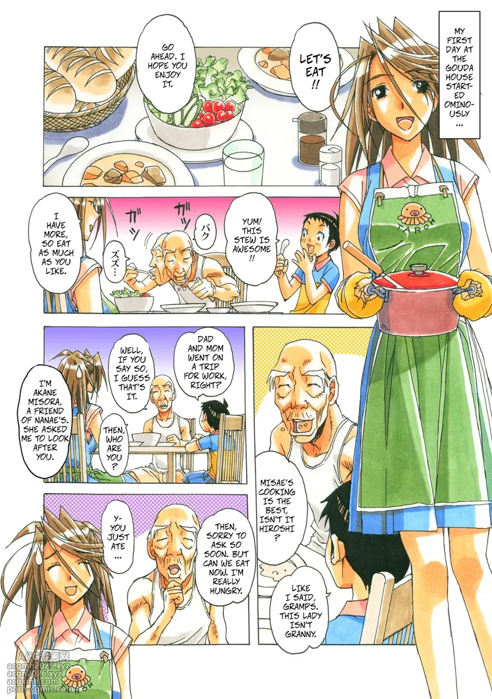 [Otonano Gu-wa (Yamada Tarou (Kamei))] Akane Ch5 - Gouda Family part 1 (AKANE Color Version) [Digital]-6