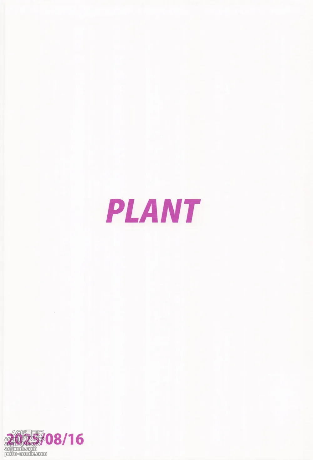 [PLANT (鶴井)] ウチの鼓動 (アイドルマスターシャイニーカラーズ)-30