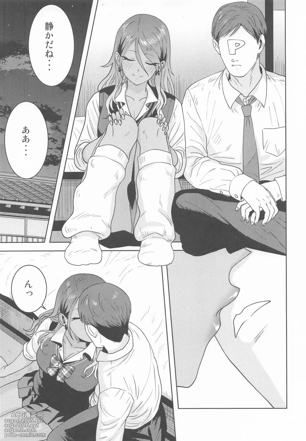 [PLANT (鶴井)] ウチの鼓動 (アイドルマスターシャイニーカラーズ)-4