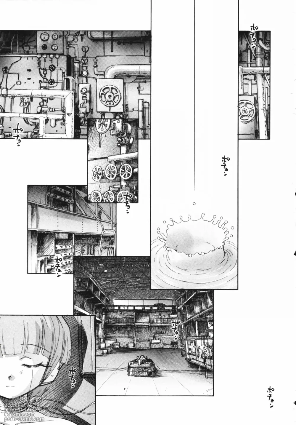 [Unno Hotaru] Tokei Jikake no Shizuku - Clockwork Shizuku [Chinese] [甜族星人赞助汉化]-7
