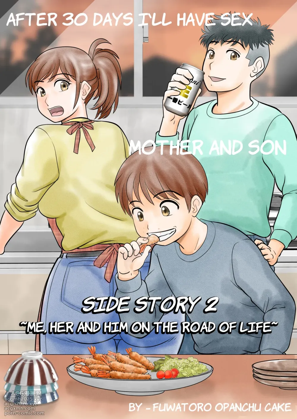[Fuwatoro Opanchu Cake] 30-nichi go ni SEX suru Haha to Musuko Gaiden2 ~boku to kanojo to kare no ikiru michi~ | After 30 Days I'll Have Sex Mother and Son, Side Story 2 ~Me, Her and Him on The Road of Life~ [English] [Poranya]-1