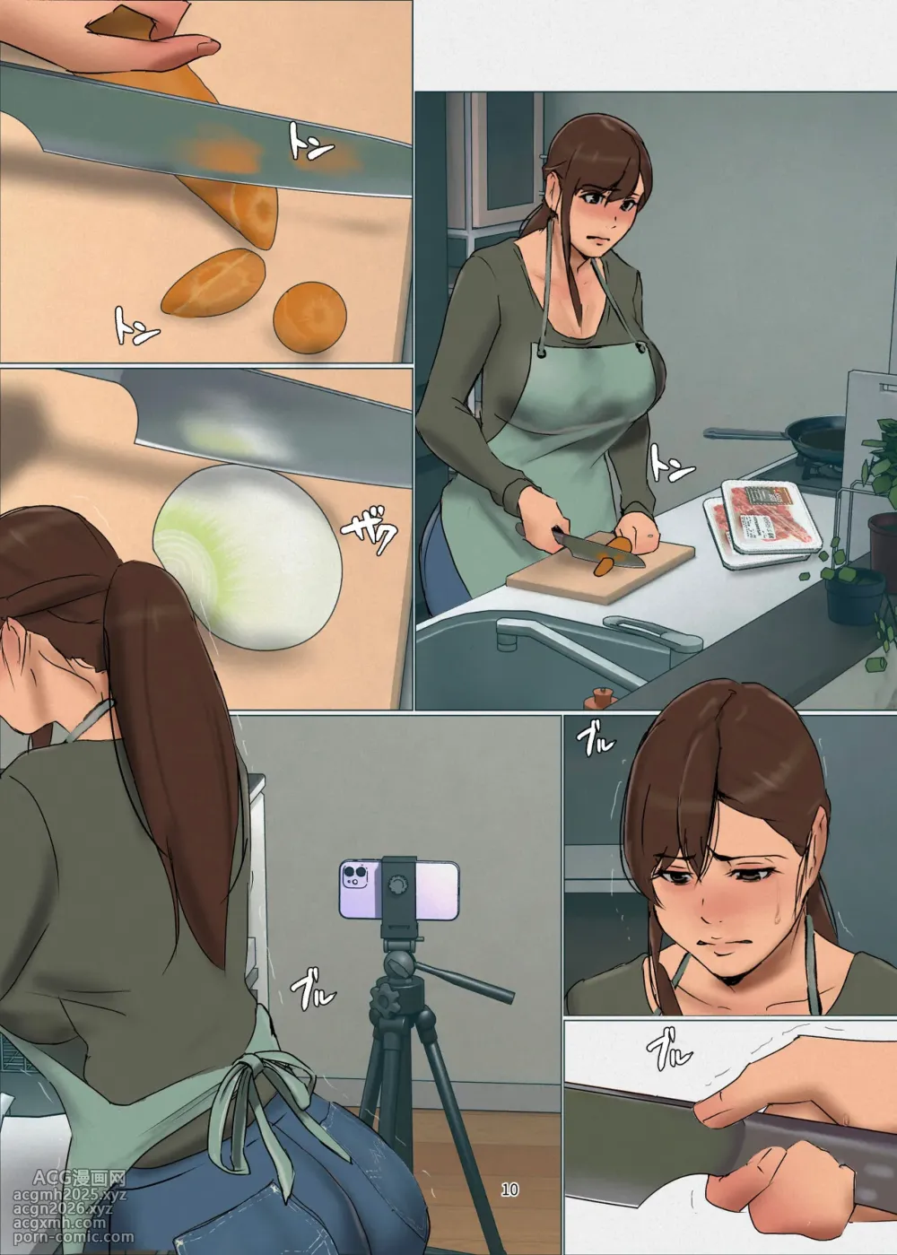 [Yojouhan Shobou] Ikenie no Haha 4 [Chinese]-10