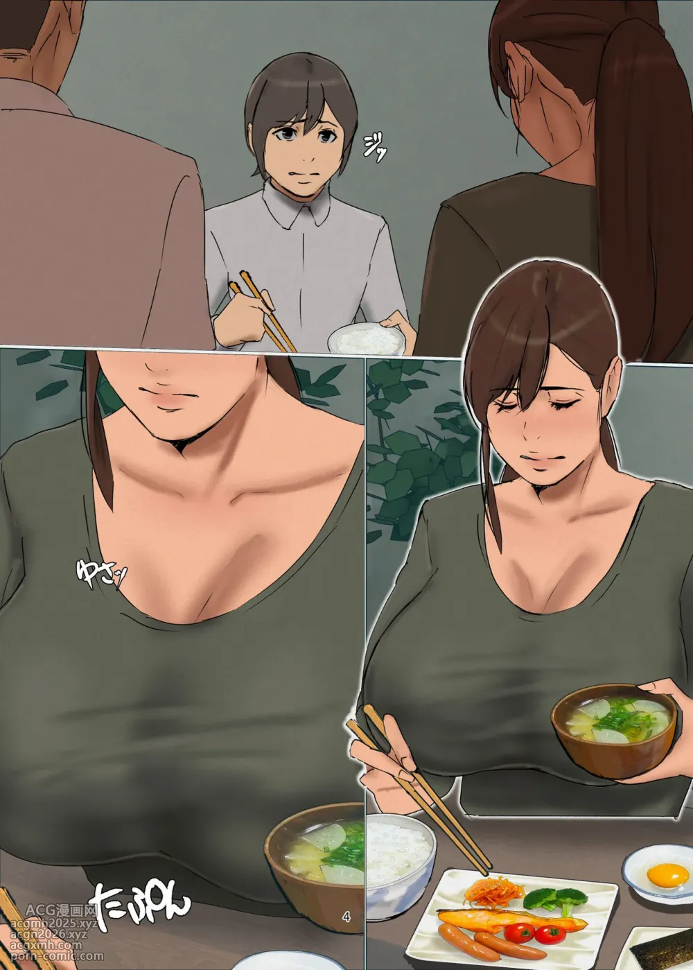 [Yojouhan Shobou] Ikenie no Haha 4 [Chinese]-4