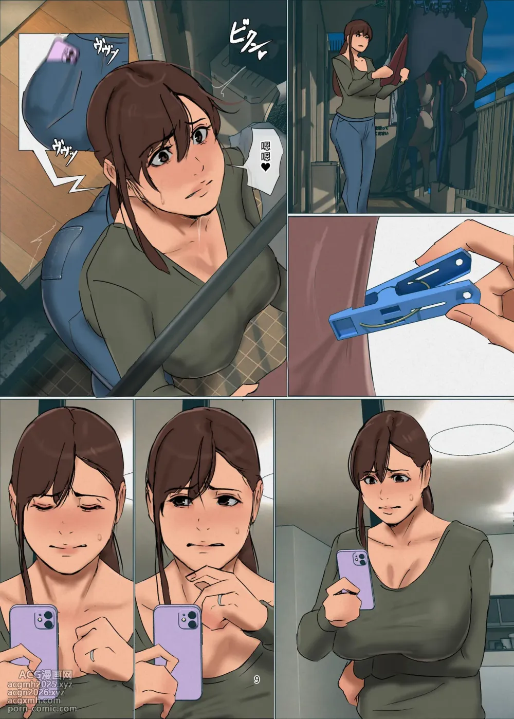 [Yojouhan Shobou] Ikenie no Haha 4 [Chinese]-9