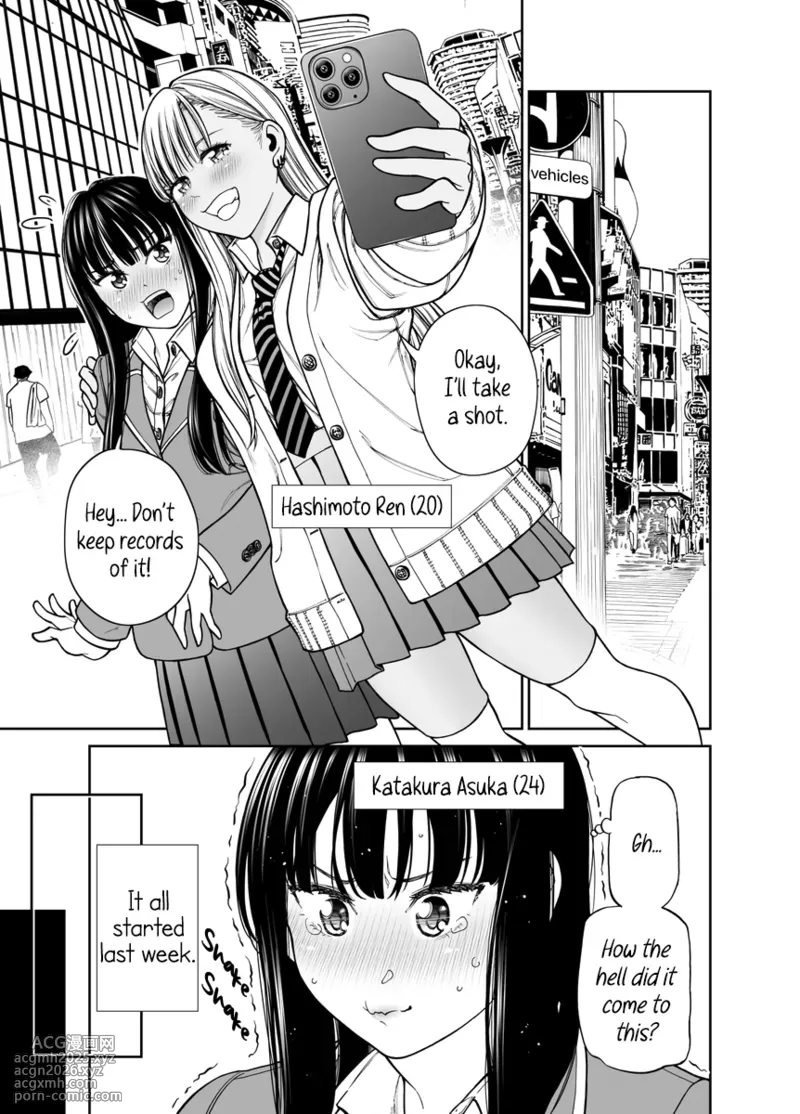 [Nanatsu Fuji] A Youth Comeback for Two (Oneshot) [English]-1