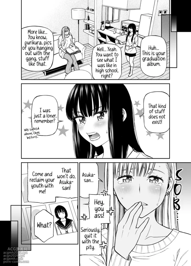 [Nanatsu Fuji] A Youth Comeback for Two (Oneshot) [English]-2