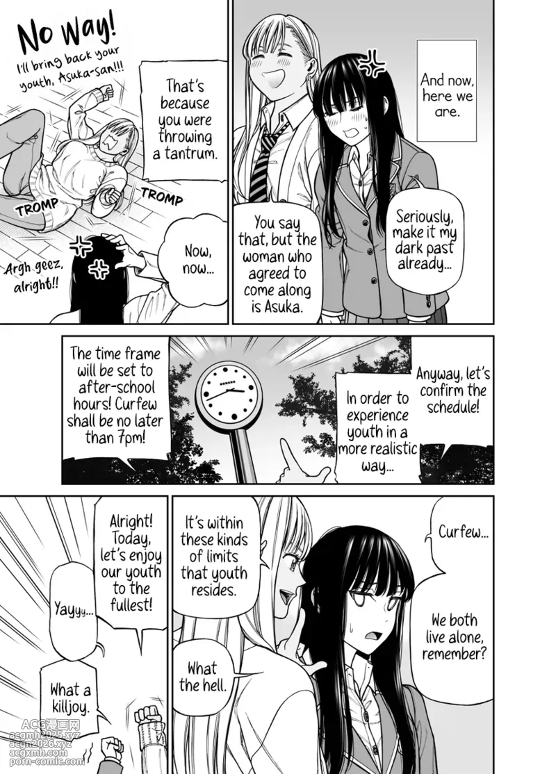 [Nanatsu Fuji] A Youth Comeback for Two (Oneshot) [English]-3