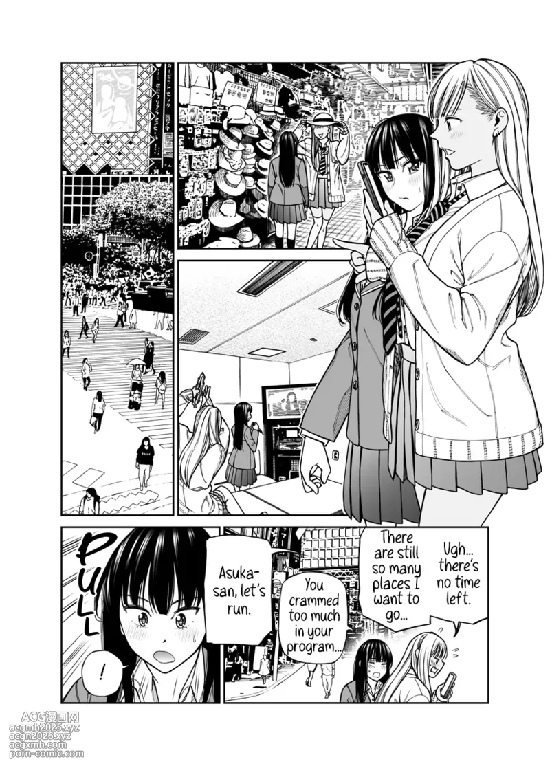 [Nanatsu Fuji] A Youth Comeback for Two (Oneshot) [English]-4