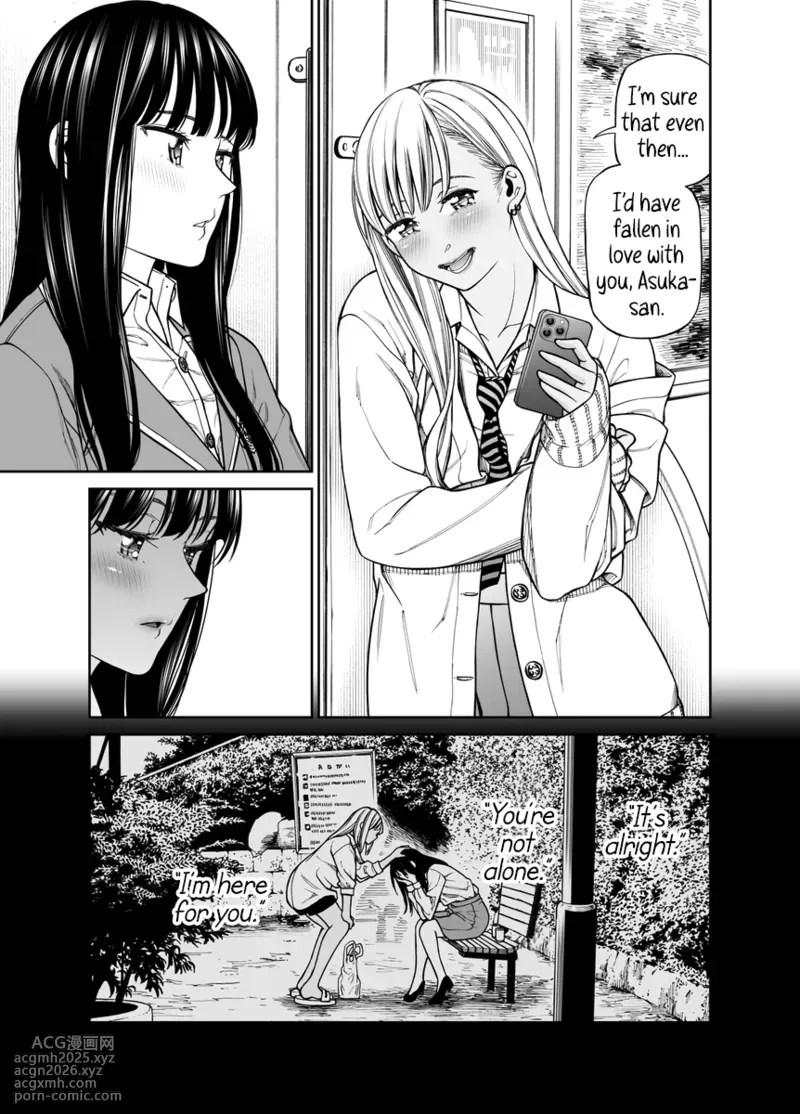 [Nanatsu Fuji] A Youth Comeback for Two (Oneshot) [English]-9